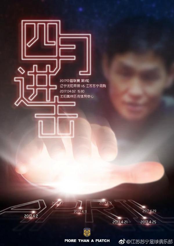 此外，在赫拉芬贝赫对阵曼联的比赛中腿筋受伤后，克洛普将在关于红军的中场选择中捉襟见肘。